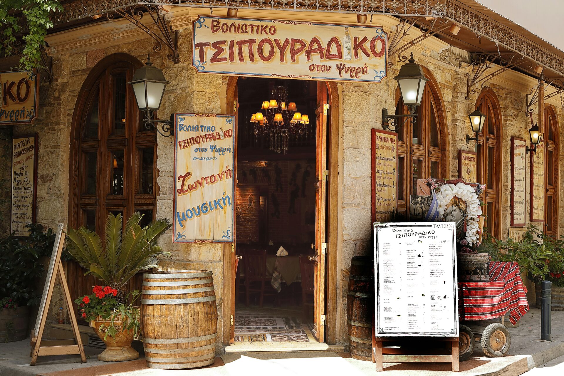 A cafe or bakery in Athens