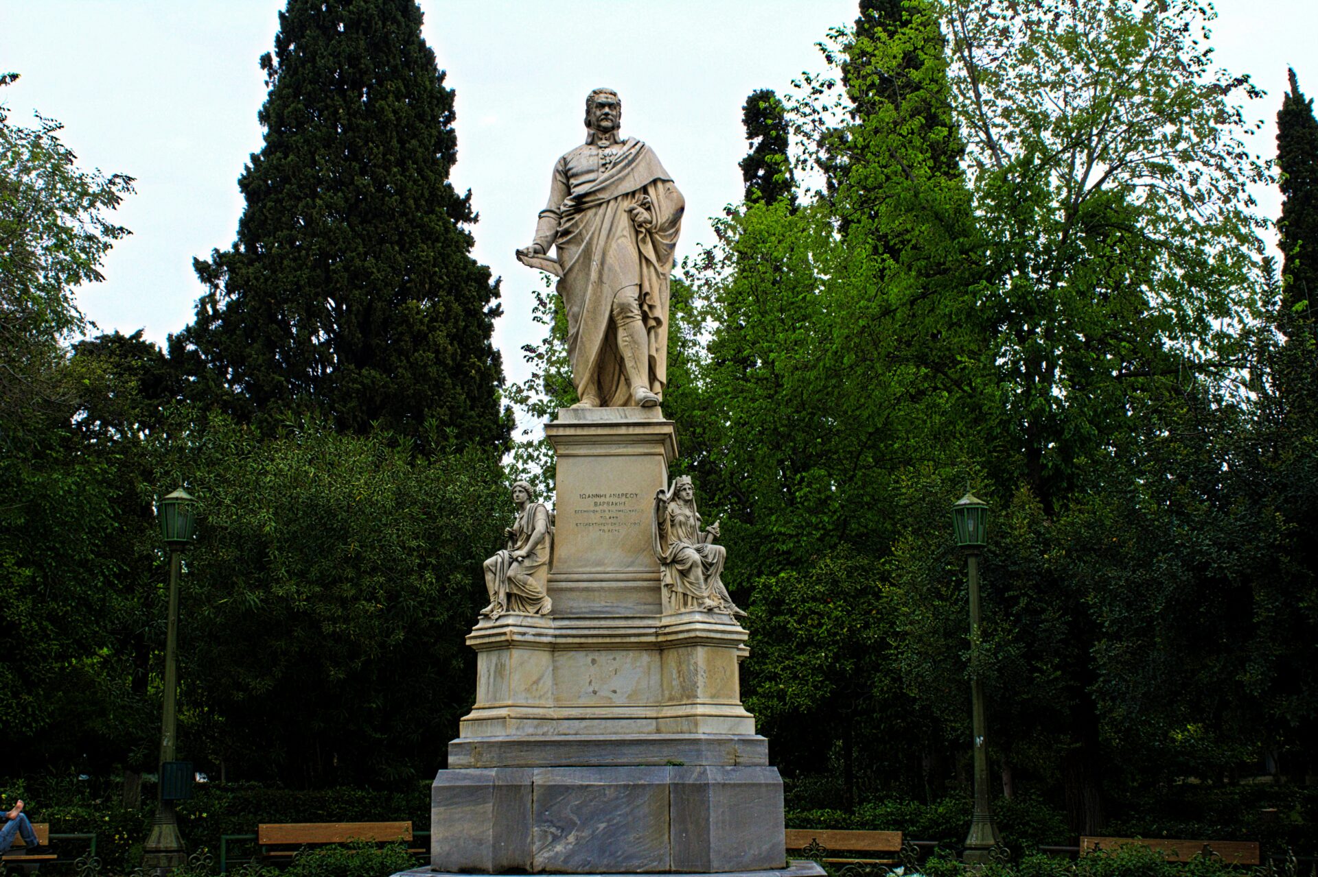 A statue at a public park or garden in Athens