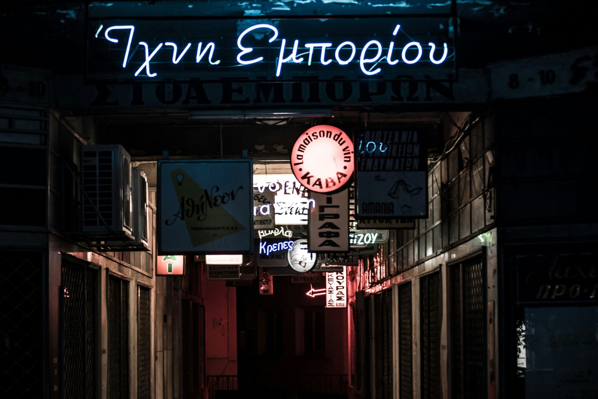 Bar signages in Athens - nightlife in Athens