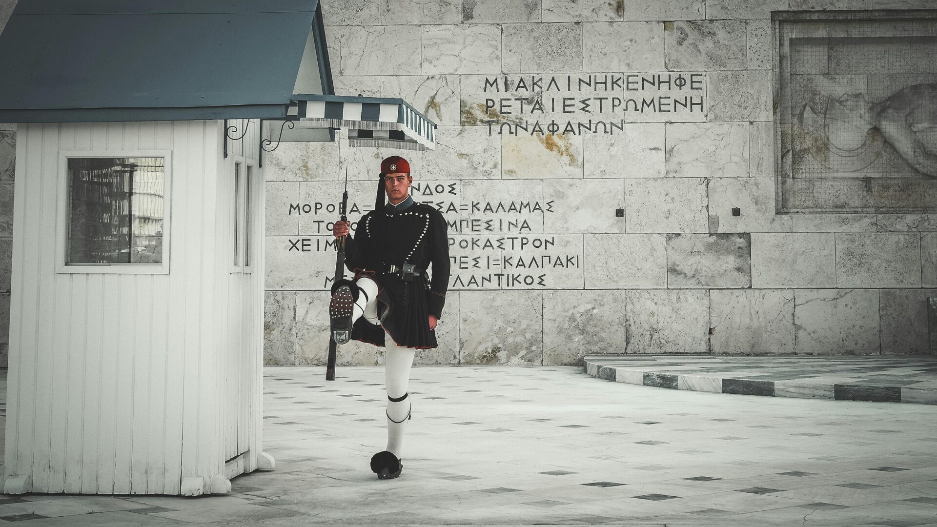 Evzones -  Greek guard - Syntagma Square