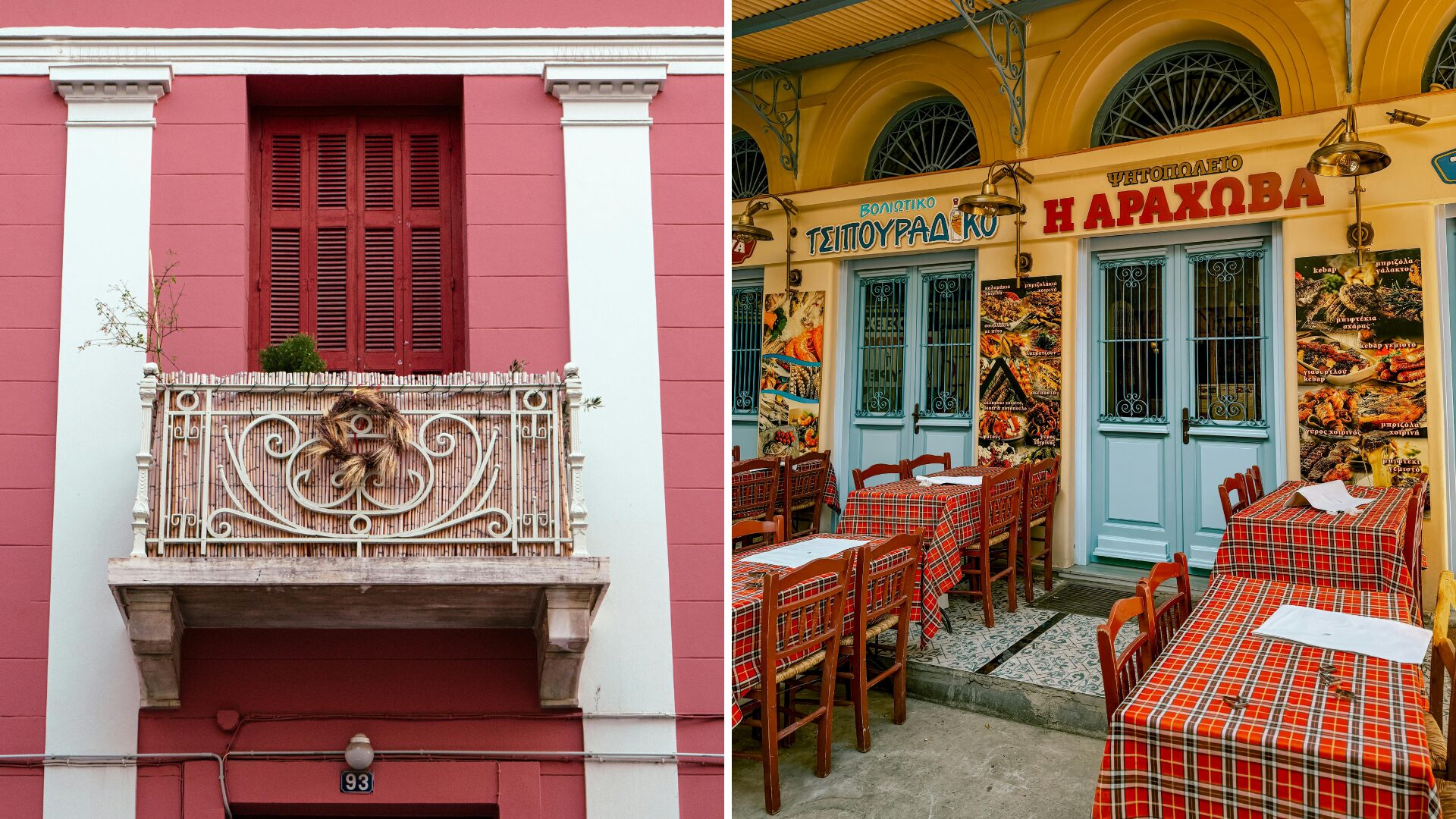 Neighborhood in Athens - apartment and restaurant