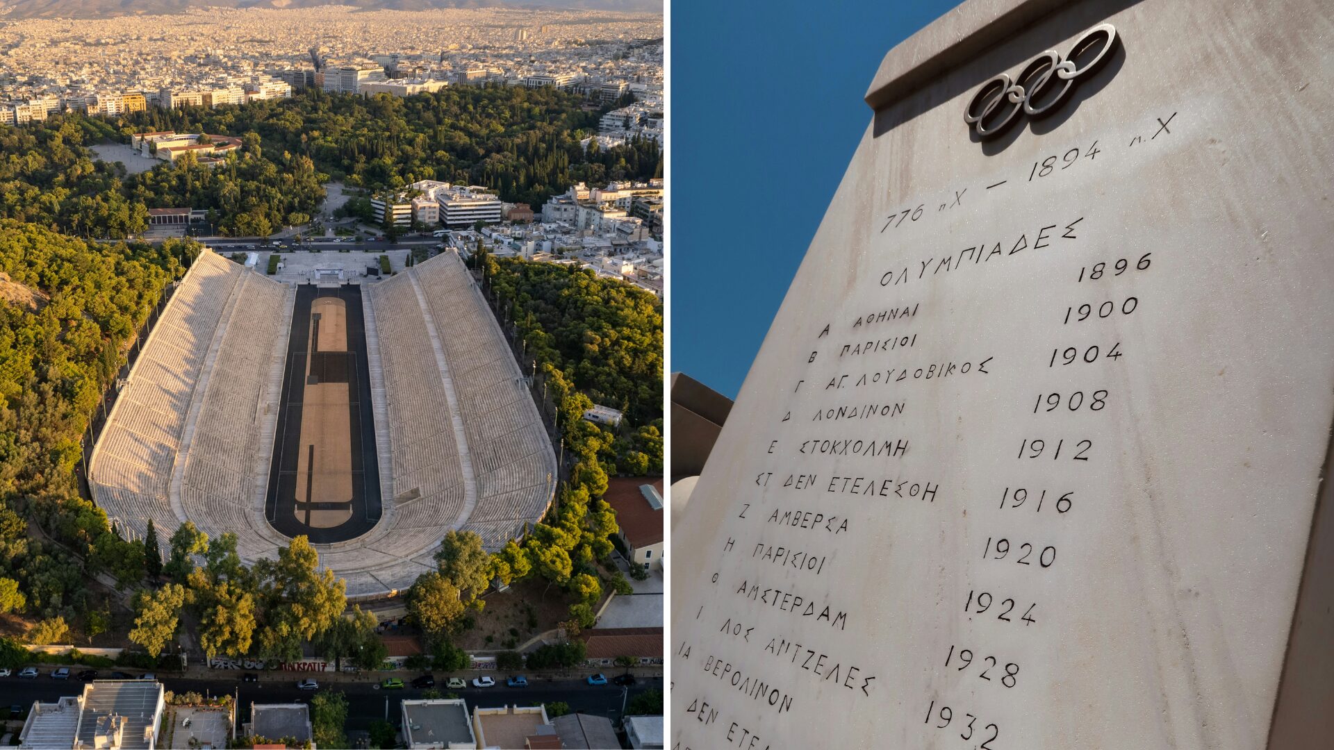 Panathenaic Stadium - aerial view, monument or tomb