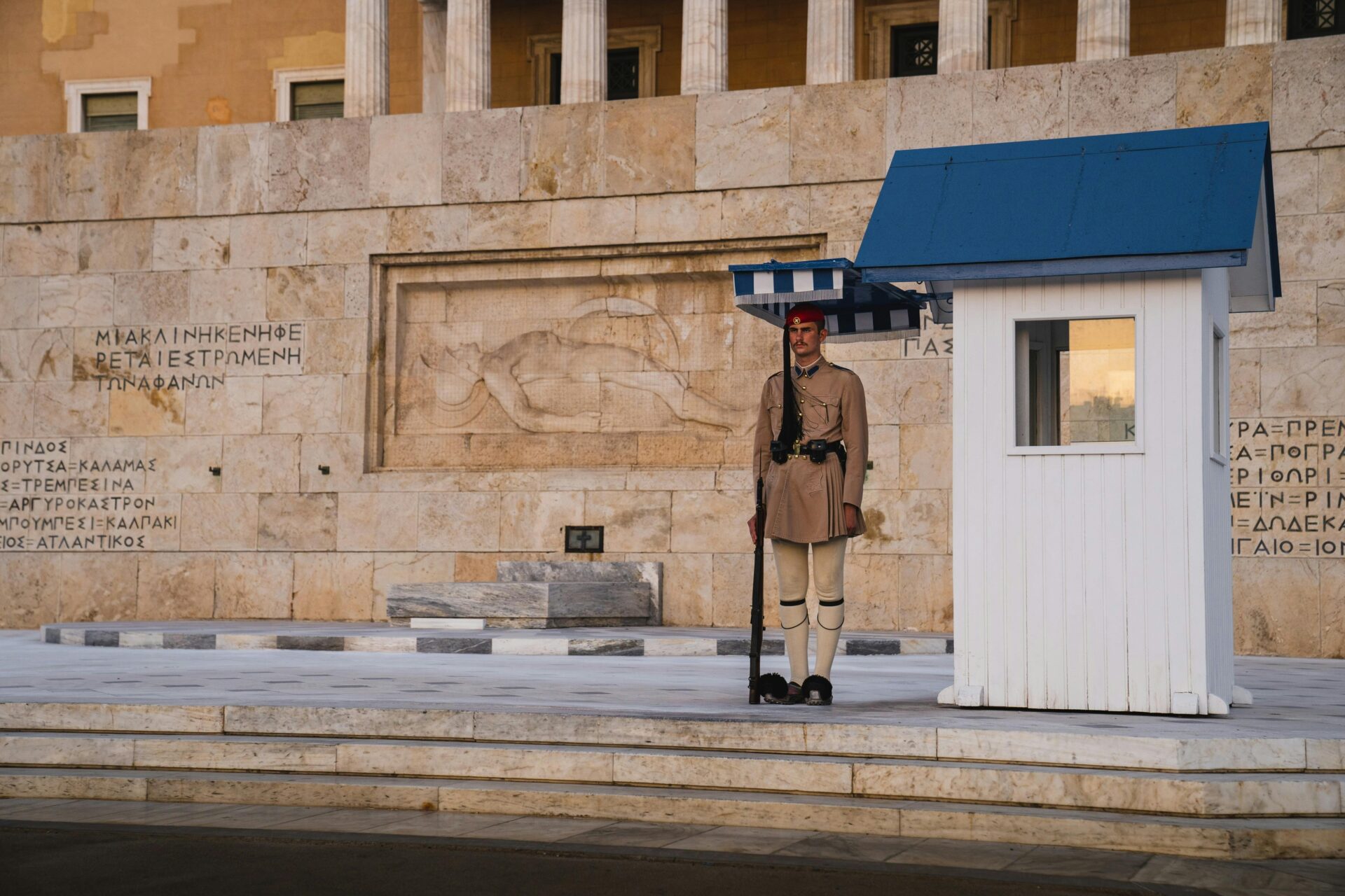 Syntagma Square - guard post