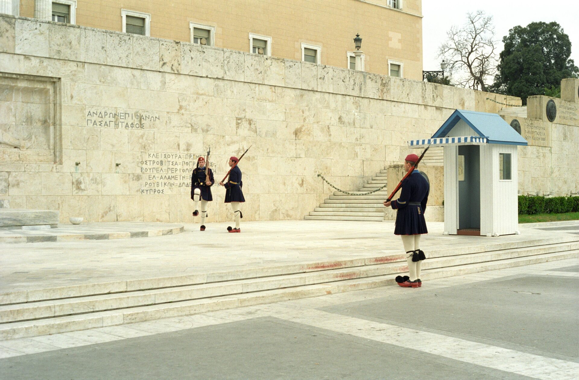 Syntagma Square with 3 guards