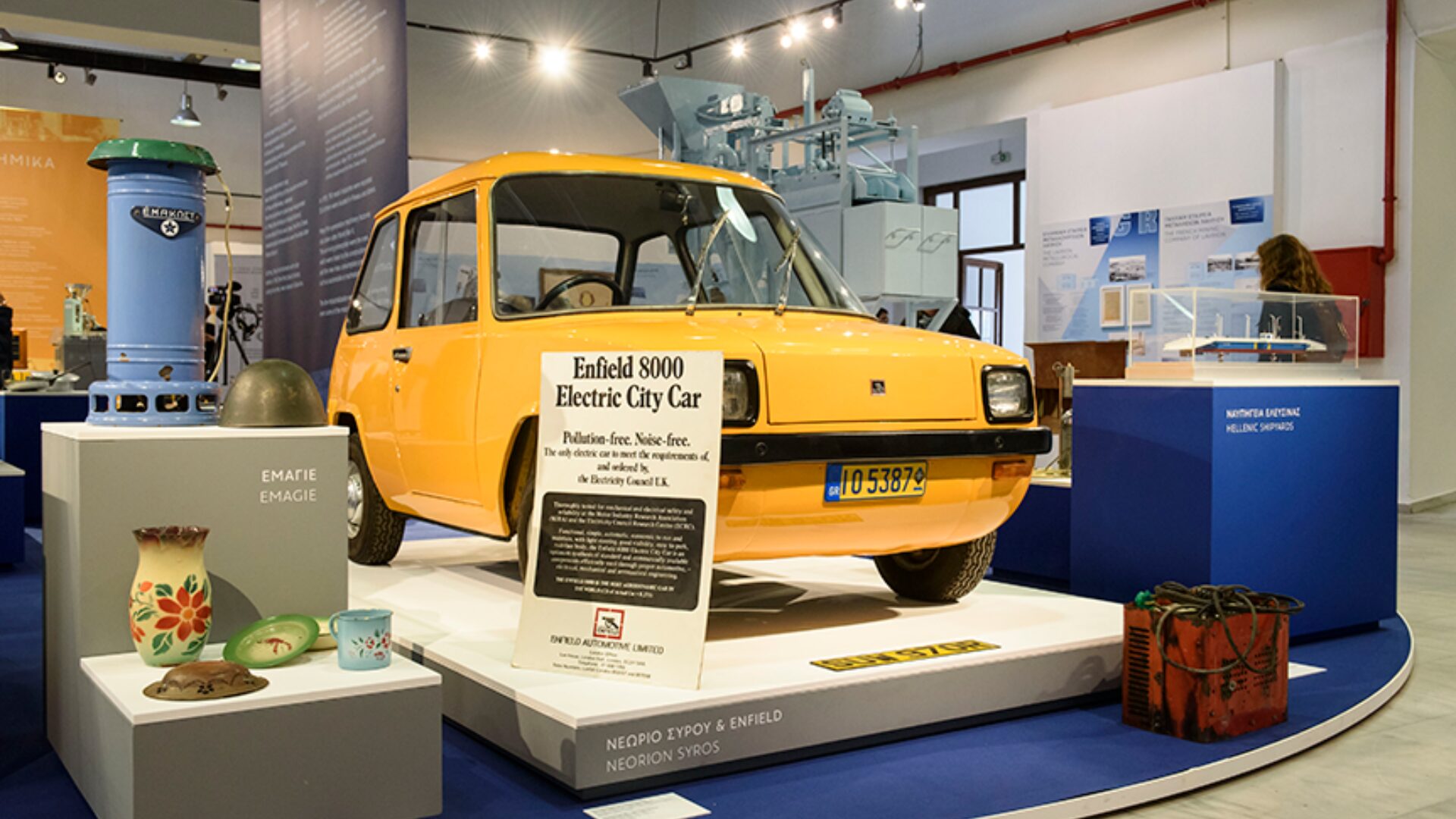 Technopolis of the Municipality of Athens - car display at a museum in Athens