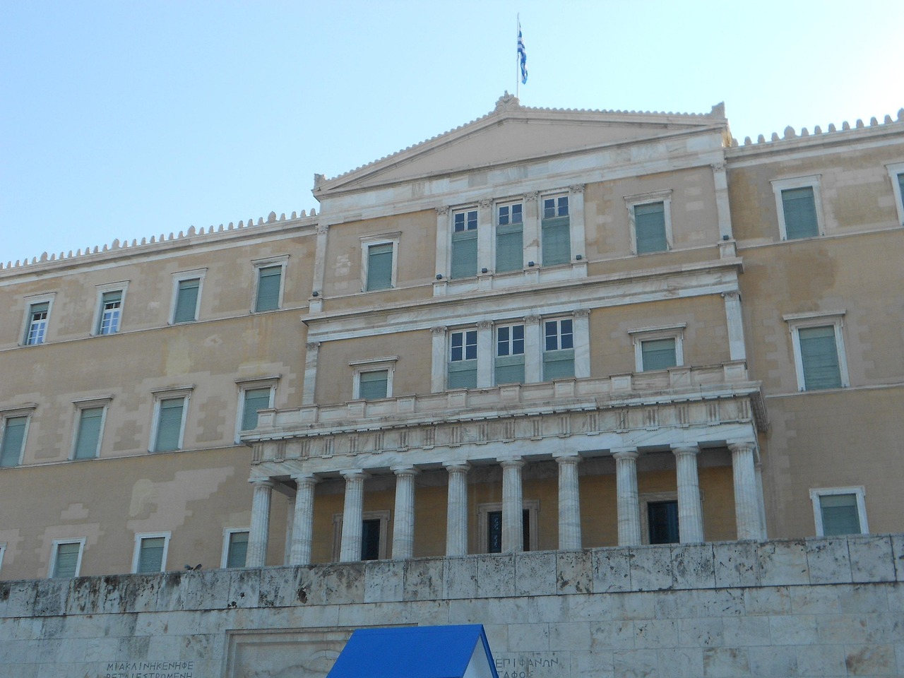 Greek parliament bldg