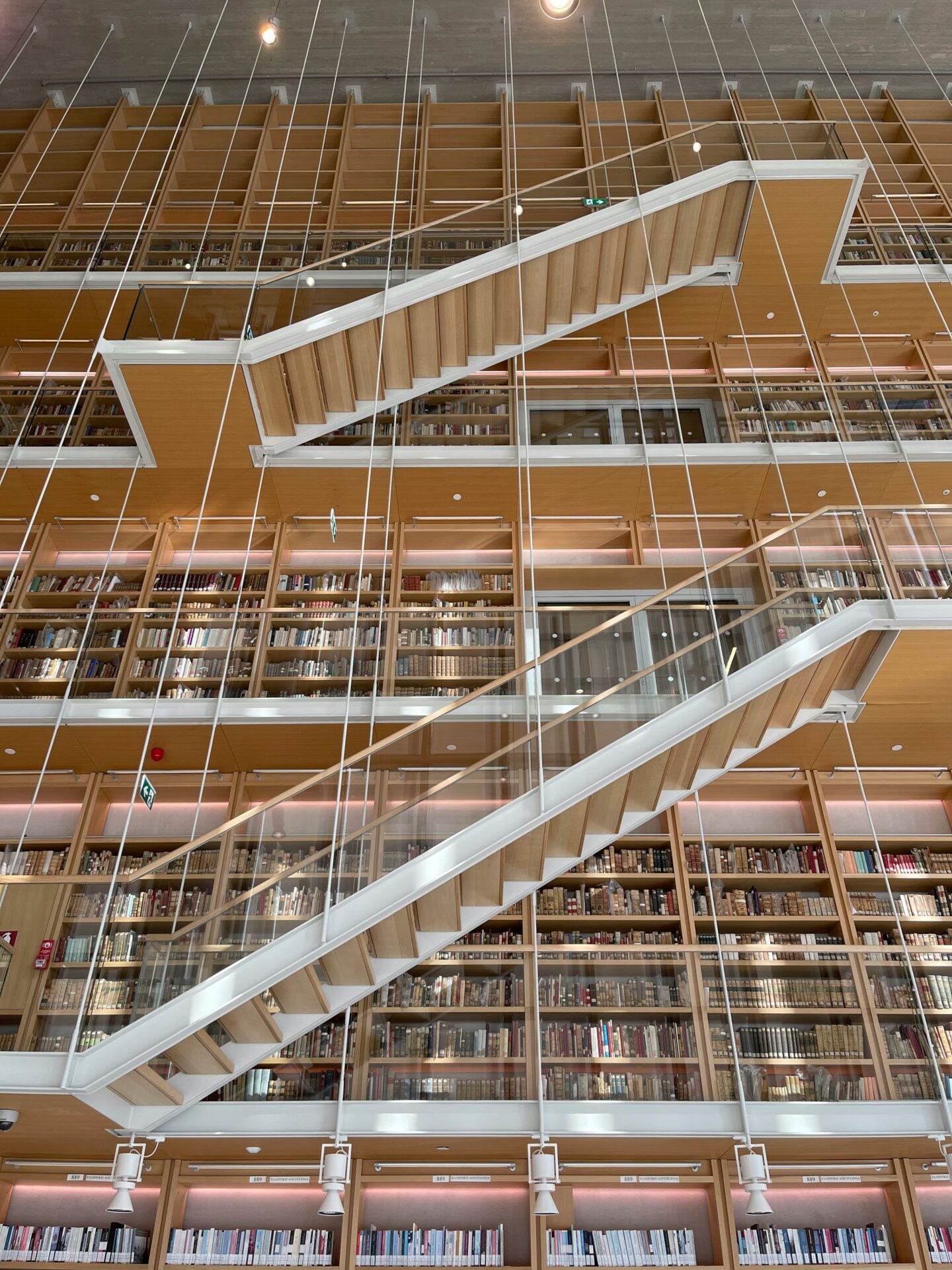 Interior of the National Greek Library - Stavros Niarchos Foundation Cultural Center