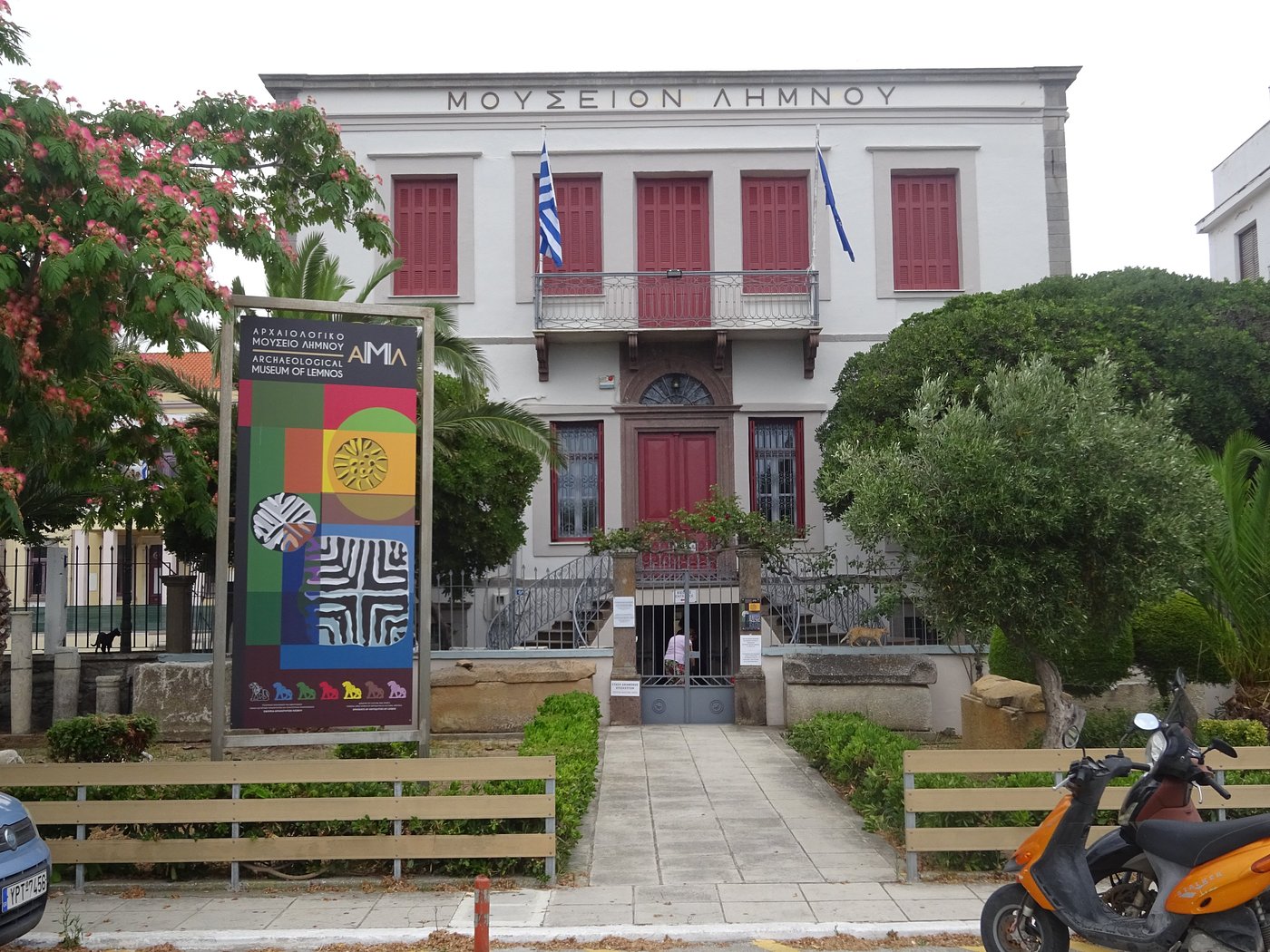 Archaeological Museum of Myrina
