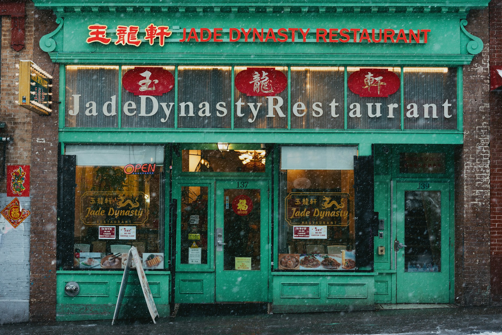 Exterior view of a traditional Chinese restaurant in Vancouver's Chinatown